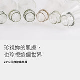 HYPHY 大馬士革玫瑰修護保養油