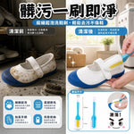 日本 LEC激落君鞋用清潔刷 2入組