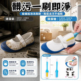 日本 LEC激落君鞋用清潔刷 2入組