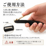 日本丸辰職人之技不銹鋼防噴指甲剪-橫口