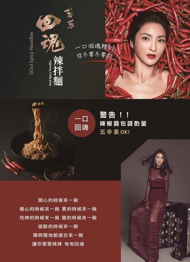 【金博家】蔥蔥回魂 拌麵/湯麵