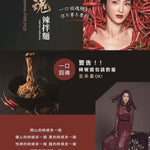 【金博家】蔥蔥回魂 拌麵/湯麵