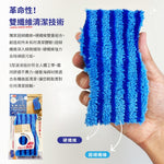 日本製SOWA創和磁磚用清潔海綿