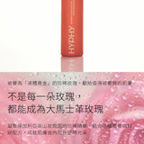 HYPHY 大馬士革玫瑰修護保養油