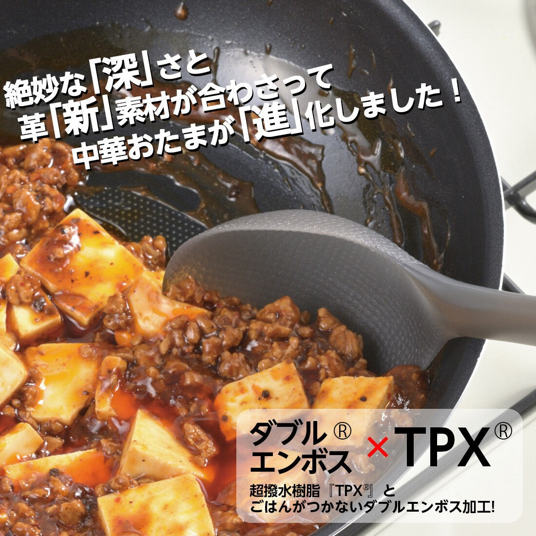 日本製AKEBONO 炒/湯兩用勺