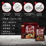 【金博家】正宗四川担担麵 4入 580g / 袋