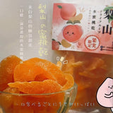 【富二代農產】台灣果乾系列