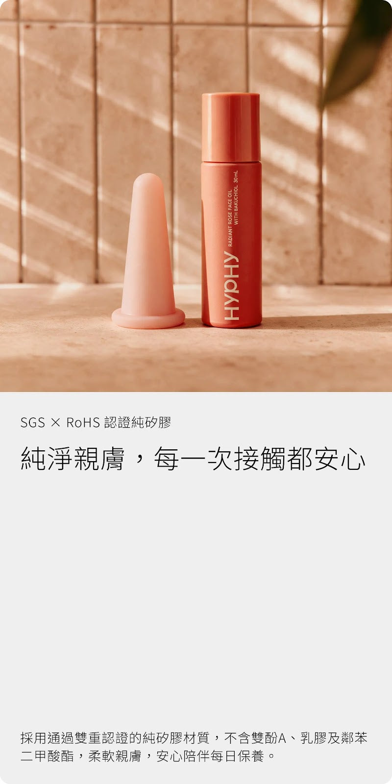 HYPHY 迷你滑罐