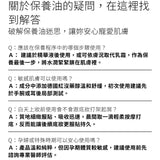 HYPHY 大馬士革玫瑰修護保養油