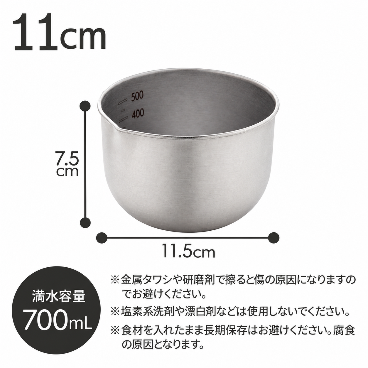 日本製Arnest 燕三條霧面不銹鋼深型調理碗３入組