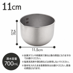 日本製Arnest 燕三條霧面不銹鋼深型調理碗３入組