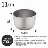 日本製Arnest 燕三條霧面不銹鋼深型調理碗３入組
