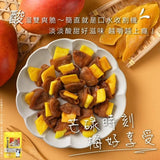 【梅咬系列】86g (全素)