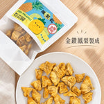【富二代農產】台灣果乾系列