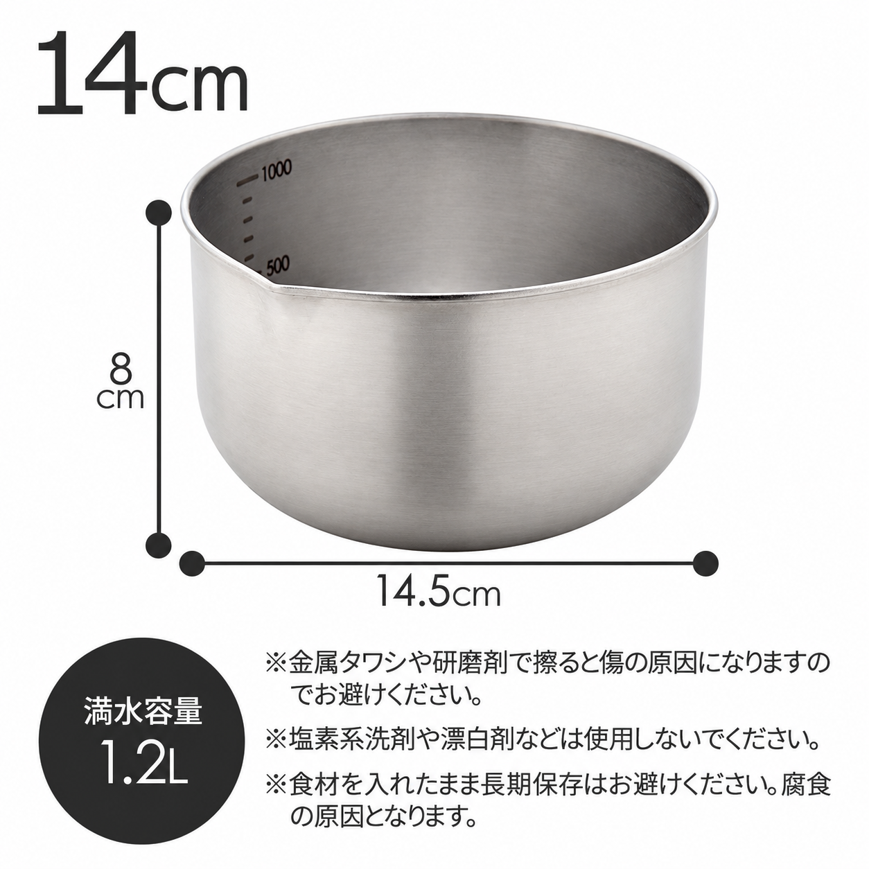 日本製Arnest 燕三條霧面不銹鋼深型調理碗３入組