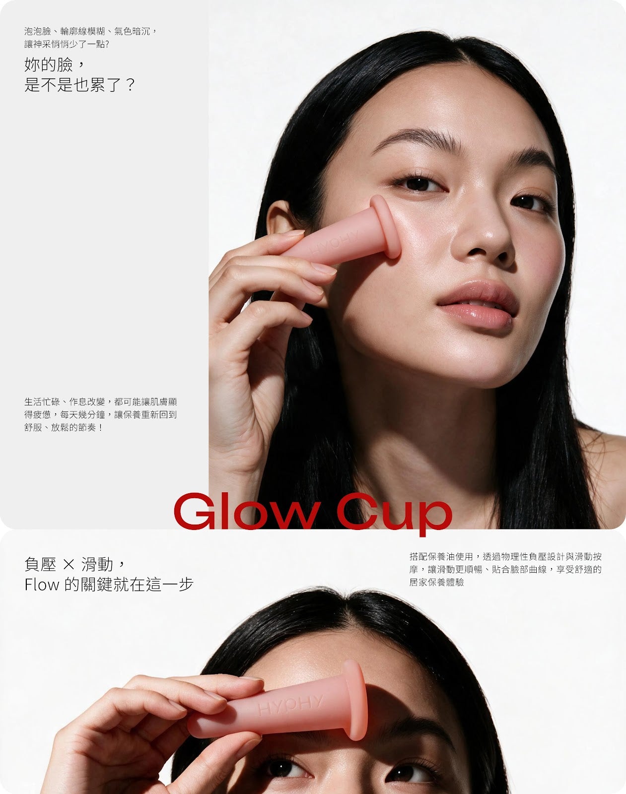 HYPHY 迷你滑罐