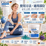 德國Crevil 魔鬼爪關節舒活凝膠