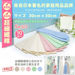 日本 LEC防油汙激落抹布10入