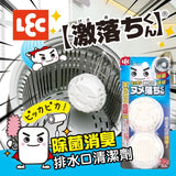 日本 LEC激落君除菌消臭排水口清潔劑2入組
