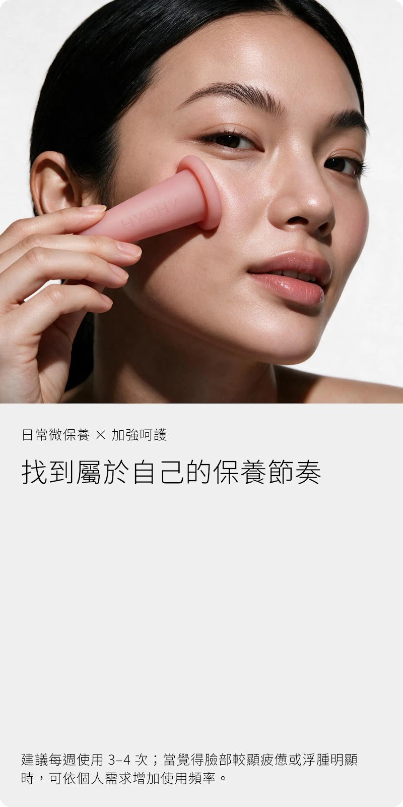 HYPHY 迷你滑罐