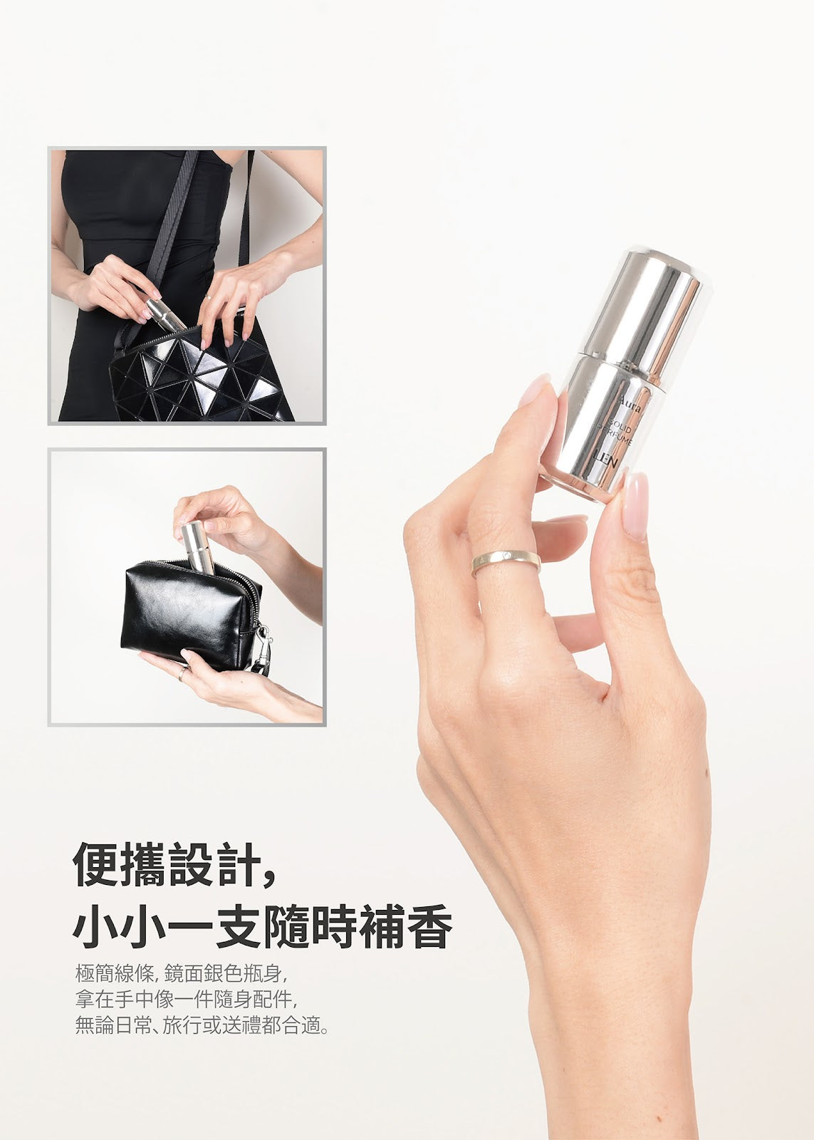 嵐LEN 雪玉固態香水