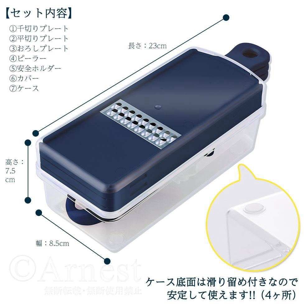 日本製 Arnest燕三條多功能削皮刨絲工具七件組