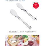 日本下村企販果醬抹刀湯匙2支入