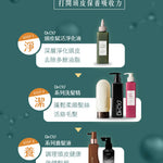 韓國 DR CYJ 頭皮賦活淨化液
