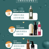 韓國 DR CYJ 頭皮賦活淨化液