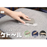 CB JAPAN 神奇寵物除毛海綿磚2入組