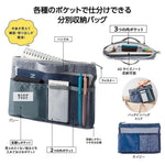 日本丸辰 多用途透視硬網文具收納袋-附提袋
