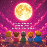 【愛不囉嗦】同心映月典藏禮盒