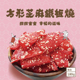 【大田海洋】古早味系列