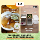 【想吃自己動手洗】