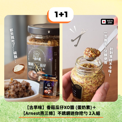 【阿嬤說乖孫多吃點】