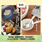 【客家阿婆好味】