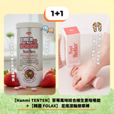 【健康長高高】