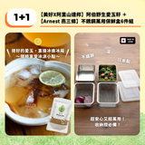 【想吃自己動手洗】