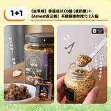 【阿嬤說乖孫多吃點】