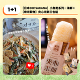 【嘴饞追劇嚼不停】