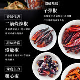 【詹醬】油潑辣子醬