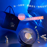 【蒙恩】逐光鐵盒