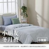 小朋友冬月被