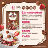 【桂格】每日滿足蛋白穀脆