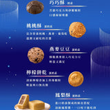 【蒙恩】光之宴 | 分享
