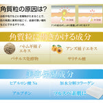 日本 chez moi去脂肪粒洗顏皂80g