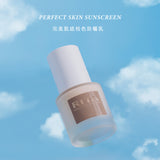 RITA｜完美肌底校色防曬乳