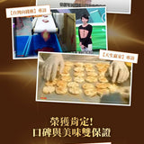 【喜之坊】玉兔獻圓滿｜圓片牛軋糖禮盒