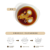【暖暖手作】獨創！減糖-50%微甜原片薑茶 180g