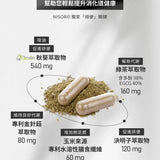 【NISORO】狠順便秋葵膠囊 60顆/盒
